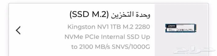 بيسي للبيع مواصفات البيسي فالصور PC 3