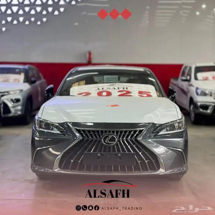 لكزس ES250 AA موديل 2025 - الاقل سعرا 0