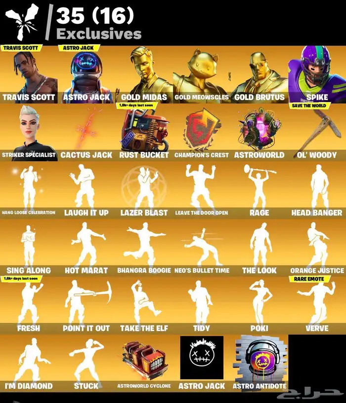 حساب فورت حفل 300 سكن 3