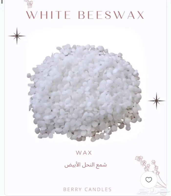 شمع خام شمع صويا c3 زيوت عطرية أسعار منافسة (جملة) 5