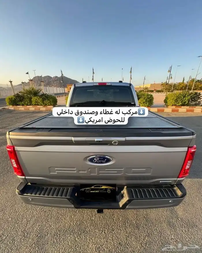 اف150 2023 مالك اول شرط نص فل xlt بنزين 7