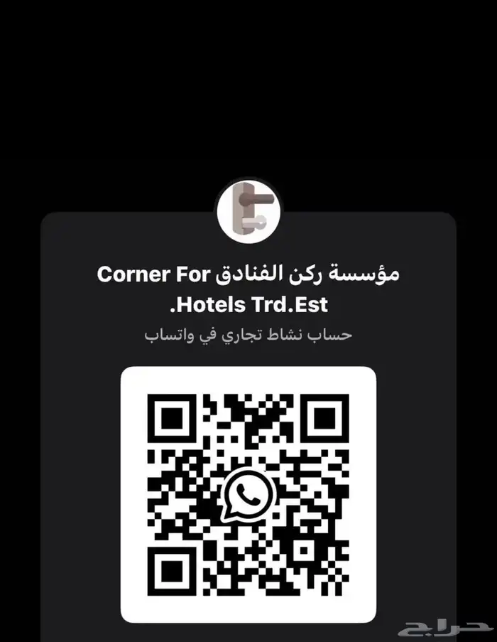 كروت وبطاقات الاقفال الإلكترونيه 0