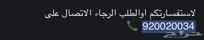 مكنسه 5