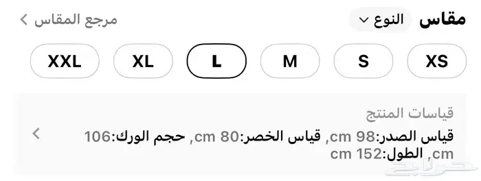 فستان انيق الخرج 4