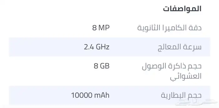 جهاز Redmi Pad Pro شاومي تابلت البيع مستعجل 700 ريال 2