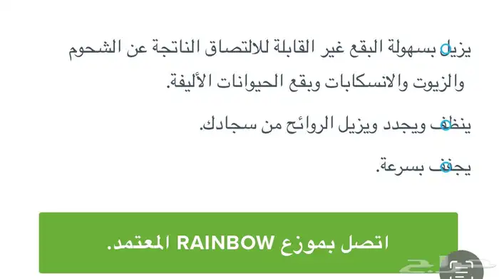 مكنسه 4