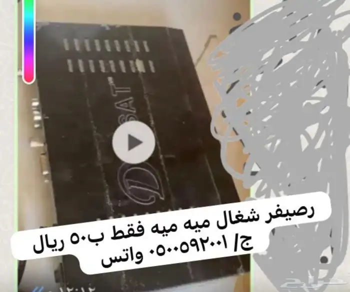 مكه الجموم 5