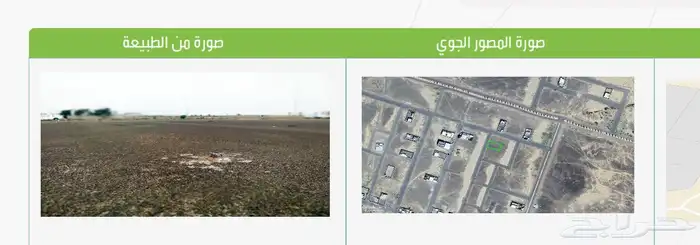 أرض للبيع وادي الفرع جنوب المدينة المنورةالمخطط آلأول 58ألف 7