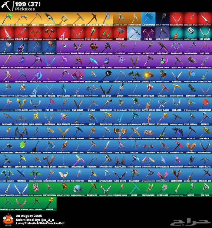 حساب عرق فورت نايت قوي جدا 1
