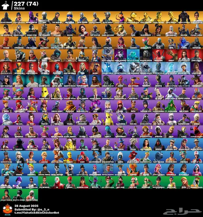 حساب عرق فورت نايت قوي جدا 3
