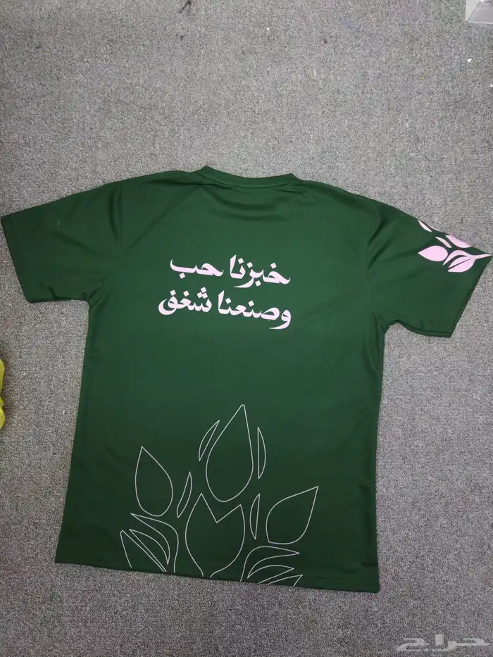 تفصيل الزي الموحد 1