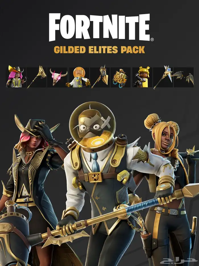 حزمة فورت نايت النخبة الذهبية Gilded Elites Pack كود رقمي 0