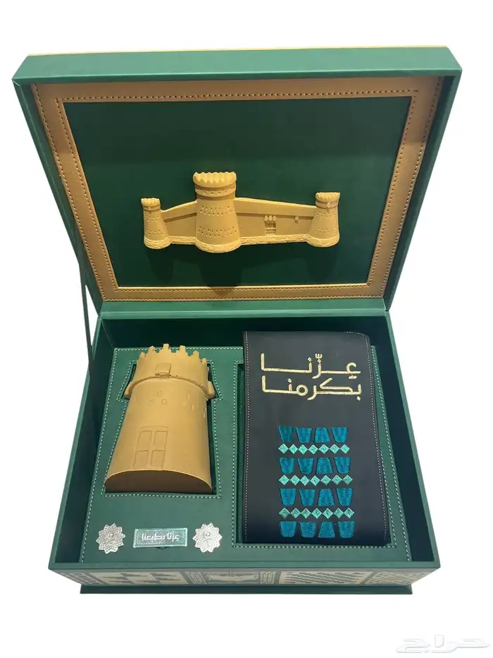 بروش اليوم الوطني السعودي 95 13