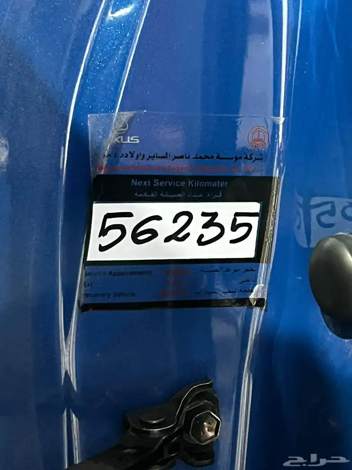 لكزس is300 BB فل تشيكات ومحركات وبدي وكاله 6