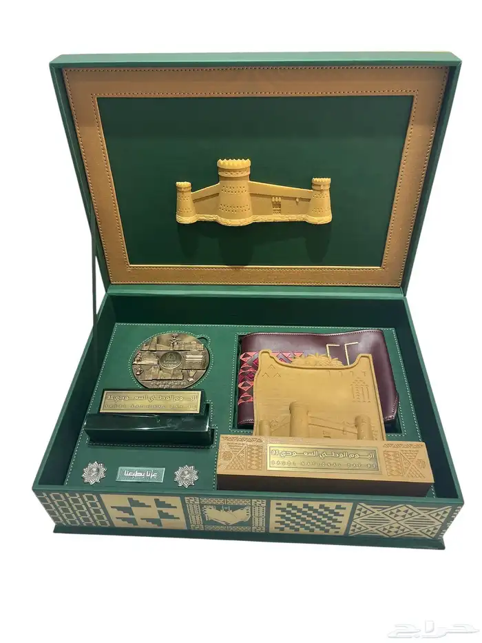 بروش اليوم الوطني السعودي 95 7