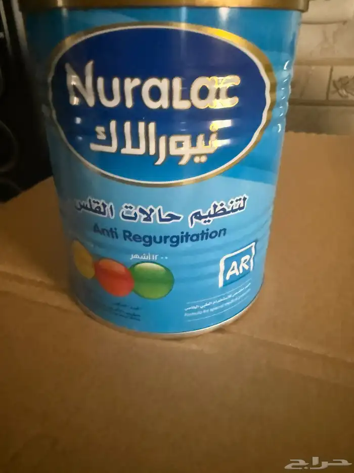 حليب نيورالاك 0