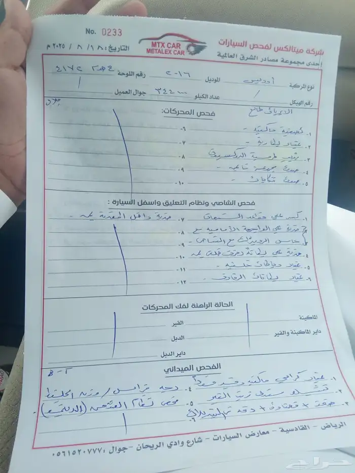 هونداي اوديسي عائليه 10