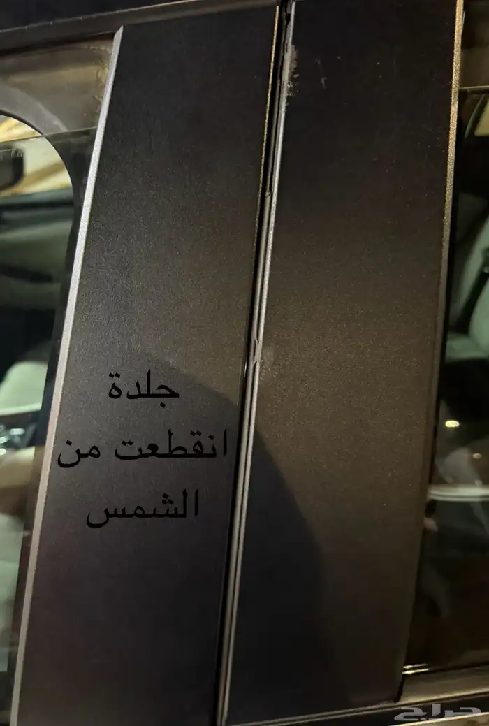 مازدا 6 2022 فل كامل 38