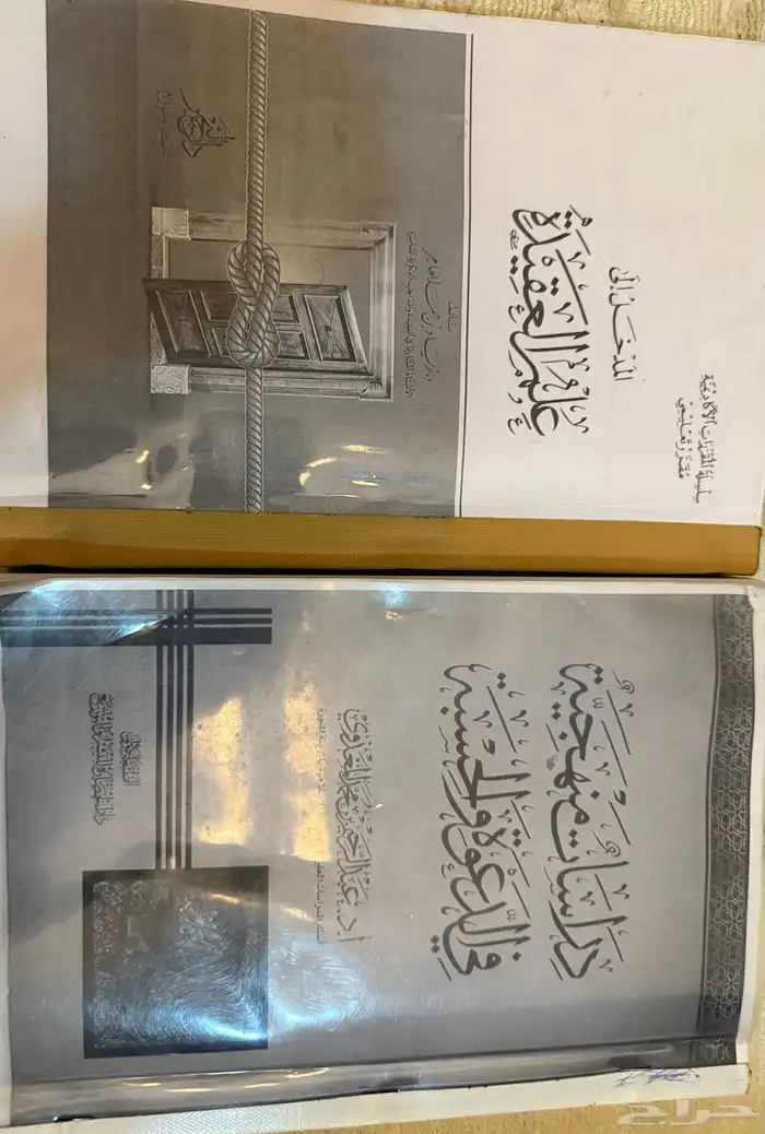 كتب جامعة 1