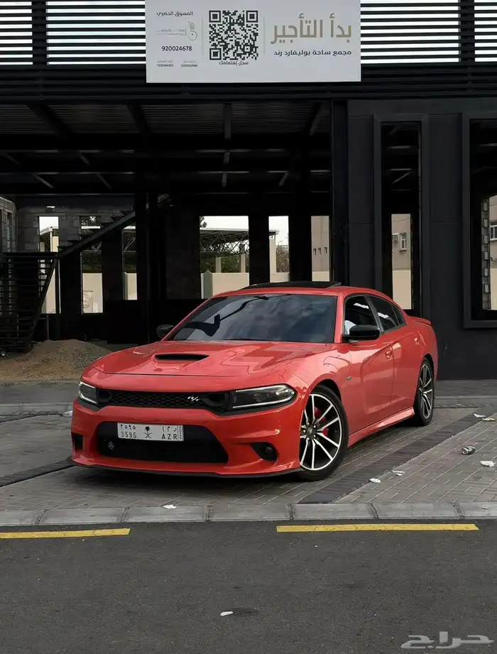 دودج تشارجر آرتي لاست كول - Dodge Charger R T Lastcall 2023 2