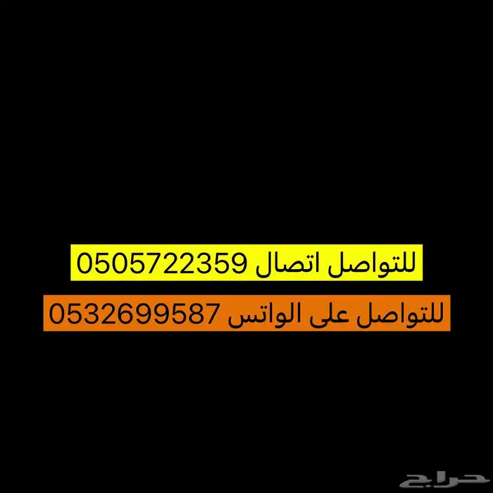 دجاج مقطع جاهز 1