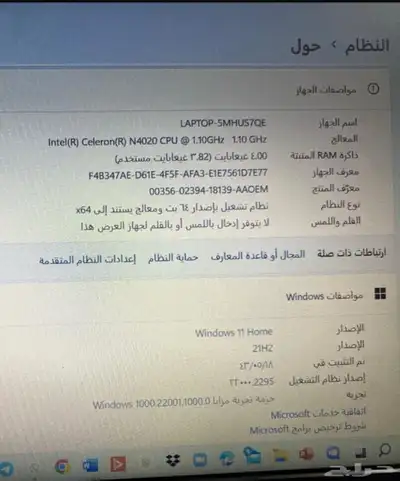 لابتوب نظيف مقاس الشاشه 13 index