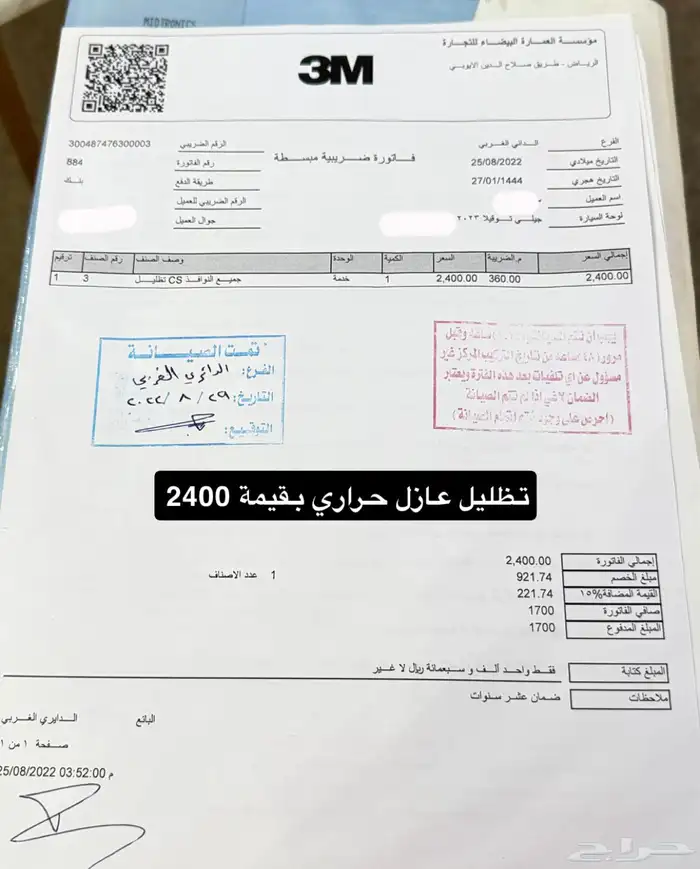 جيلي توجيلا 2022-فل كامل 4WD نظيف جدا 24