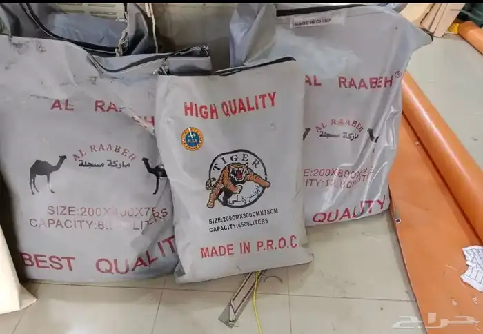 راوية ماء مطارة ماء 5