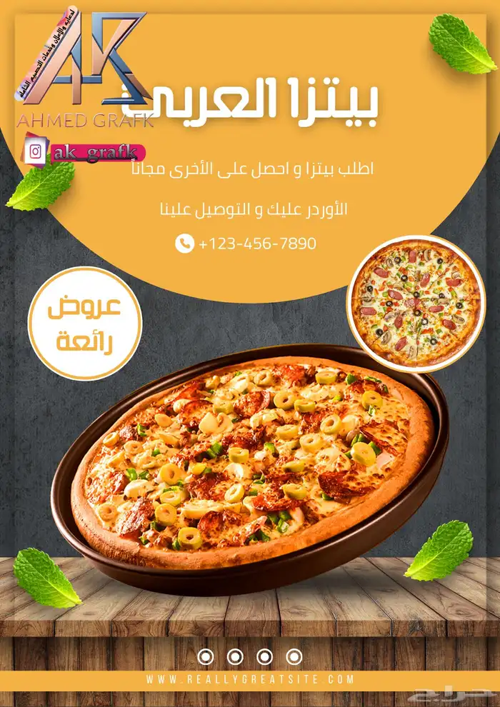 تصميم لوجو وجبات عل حسب النوع والطلب بدقه عاليه 2