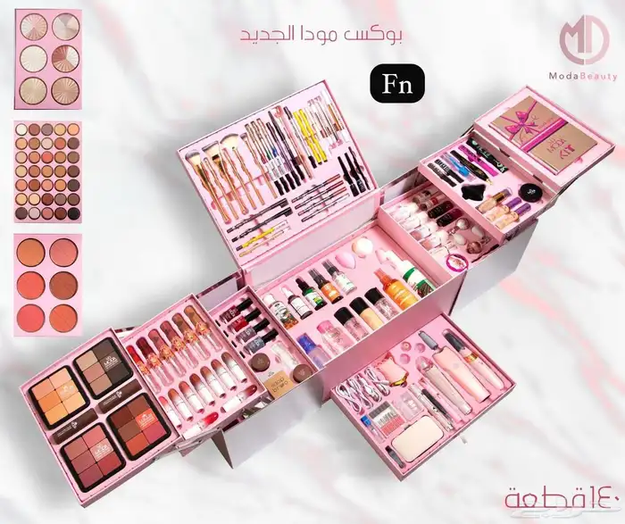 عرض طقم مكياج 0