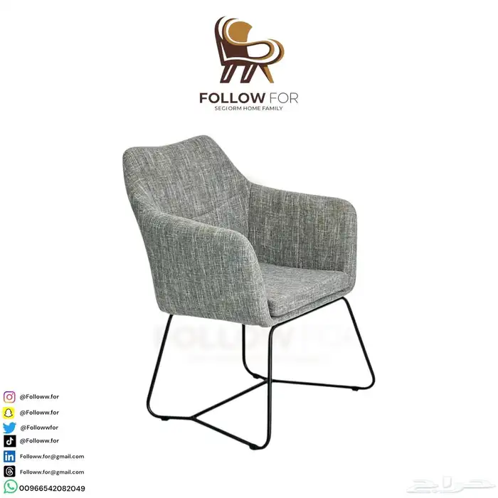 كرسي كراسي كراسي كوفي كوفيهات 72