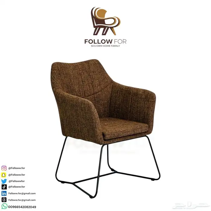 كرسي كراسي كراسي كوفي كوفيهات 73