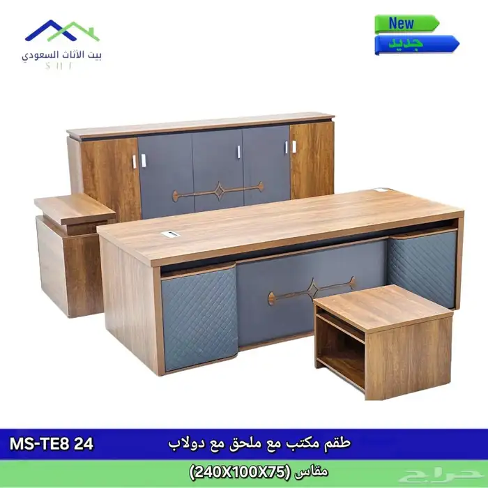 جديد طقم مكتب فخم و كراسي و مكاتب اداريه حق مدير عرض خاص 8