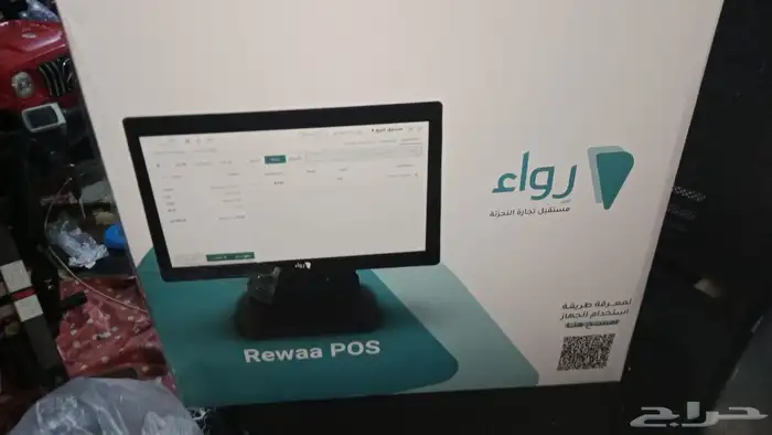 جهاز رواء 0
