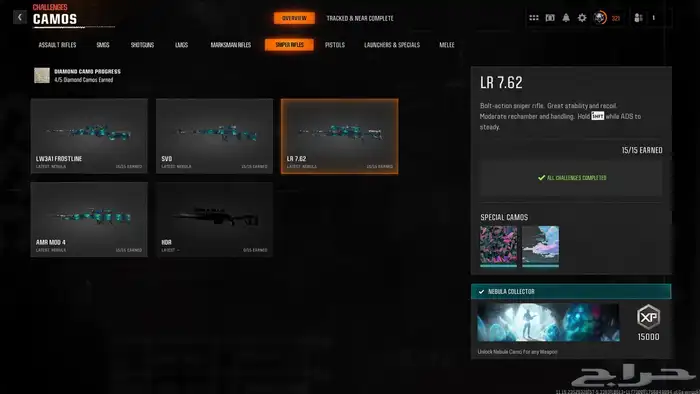 حساب بلاك اوبس6 كل الوان اللعبه برستيج ماستر   مودرن 3 81