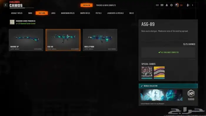 حساب بلاك اوبس6 كل الوان اللعبه برستيج ماستر   مودرن 3 82