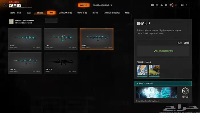 حساب بلاك اوبس6 كل الوان اللعبه برستيج ماستر   مودرن 3 80