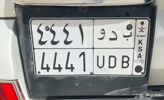 لوحه ب د و 4441 1