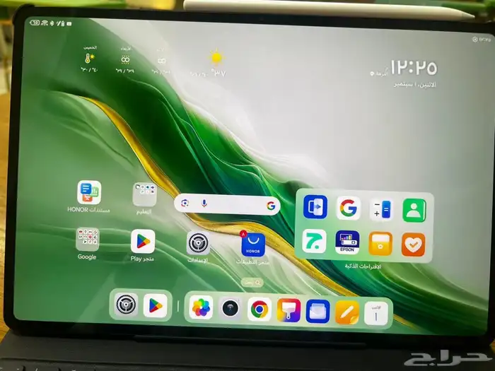 ايباد هونر ماجيك باد 2 3