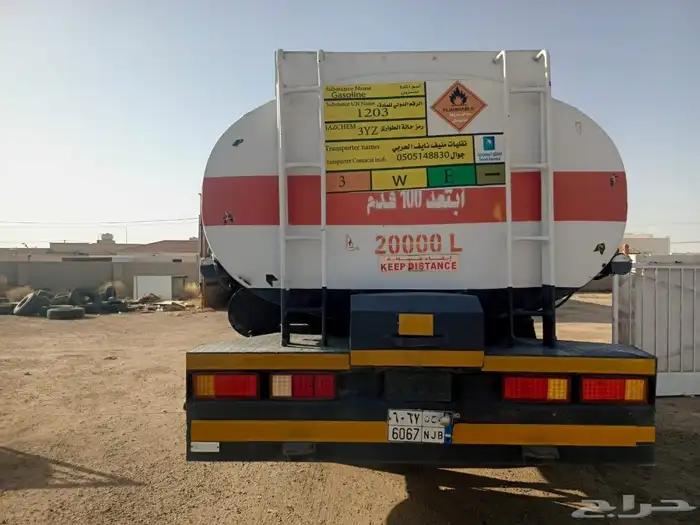 سقس محروقات للبيع 5