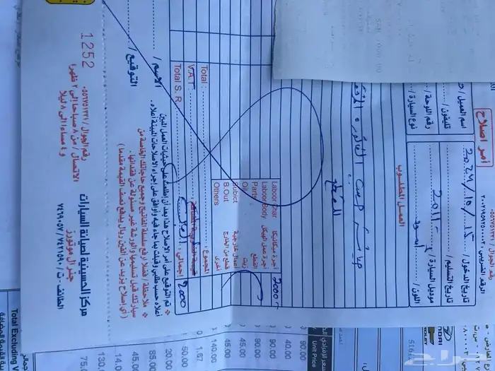 فورد كراون فكتوريا 2011 11