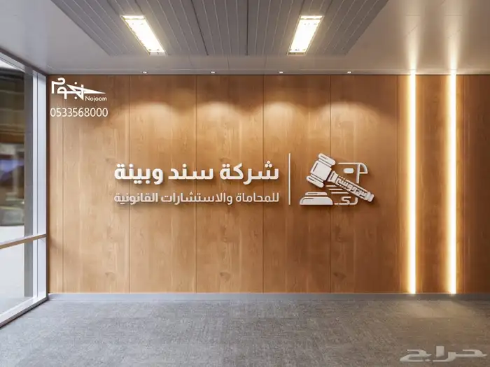 تصميم شعار لوقو بطريقة احترافية وبروفايل جذاب 10