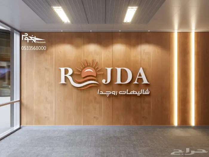 تصميم شعار لوقو بطريقة احترافية وبروفايل جذاب 11