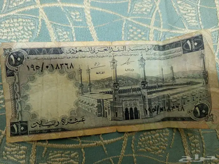 عملة نقدية نادرة للبيع على السوم 0