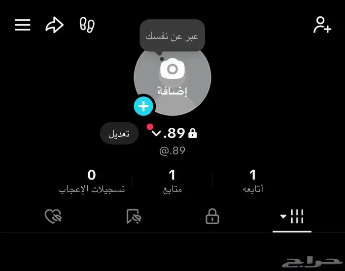 يوزر تيك توك ثنائي رقم 0