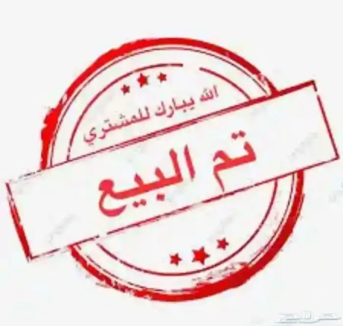 روز البينو هدد تم البيع 0