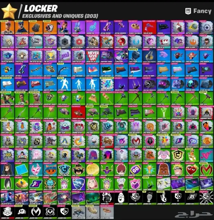 حساب فورتنايت حفل ملكي. 10