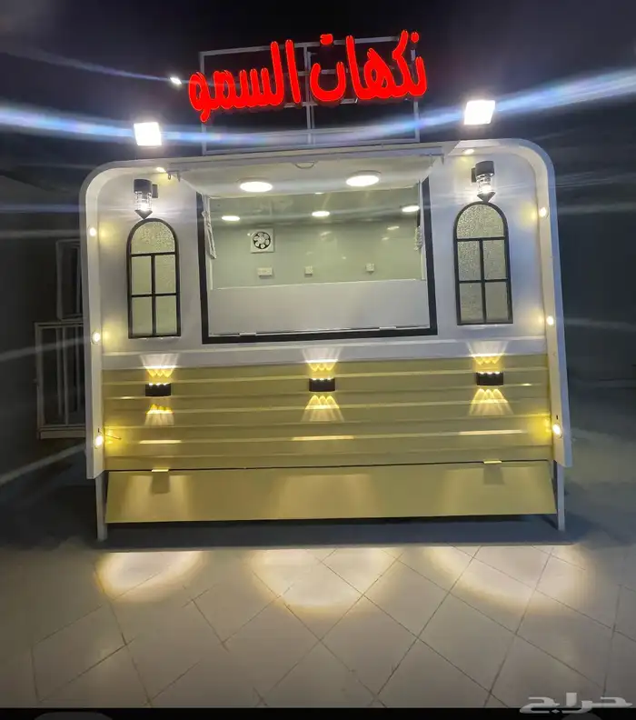 فود ترك مقاس 3 2 0