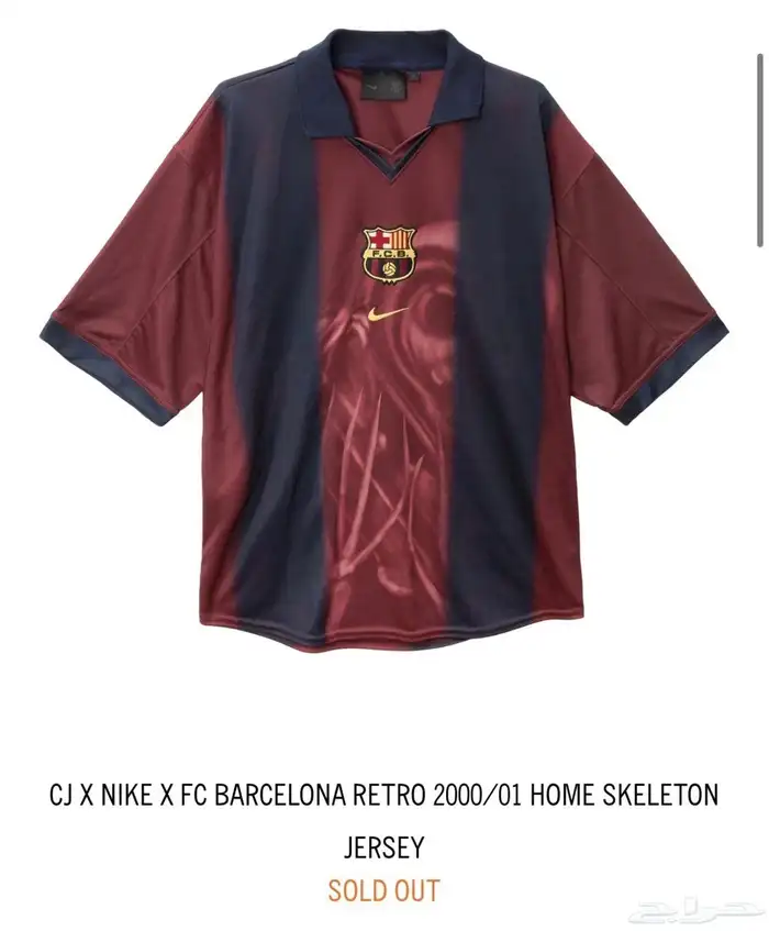 برشلونة   ترافيس سكوت ريترو 2000-01 مقاس 2XL جديد مغلق. 0