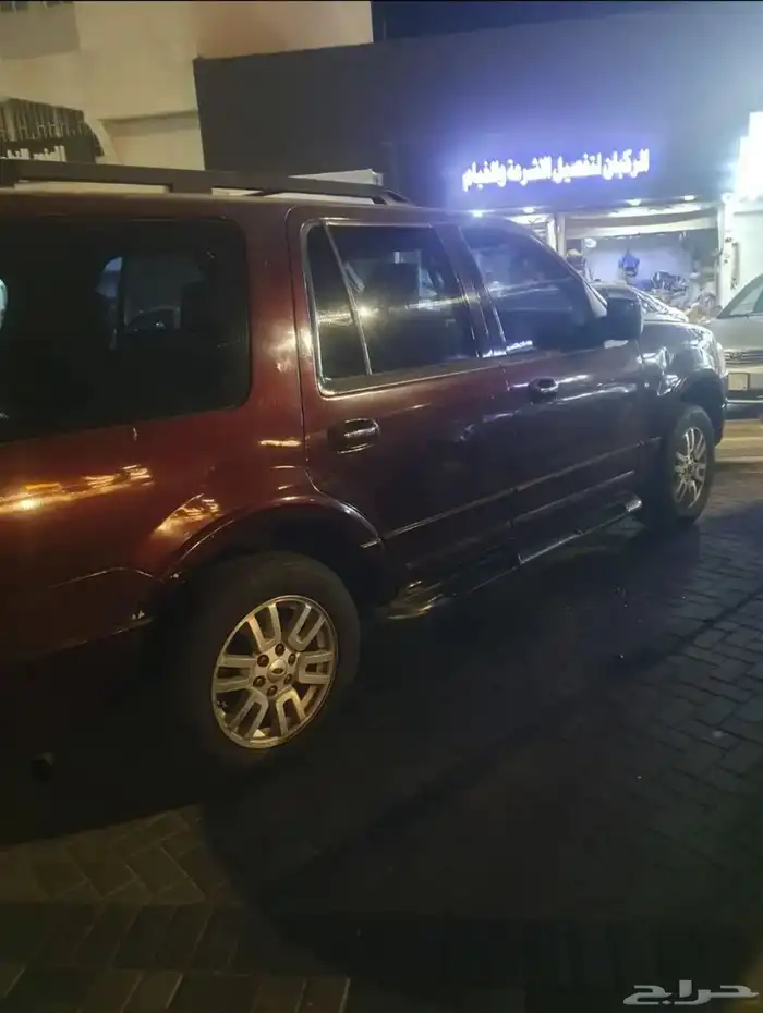 فورداكسبديشن منوة المستخدم 0